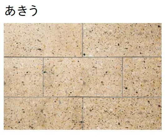 ユニソンの「ワズタイル(張材)【2025年版】」のサブ画像2