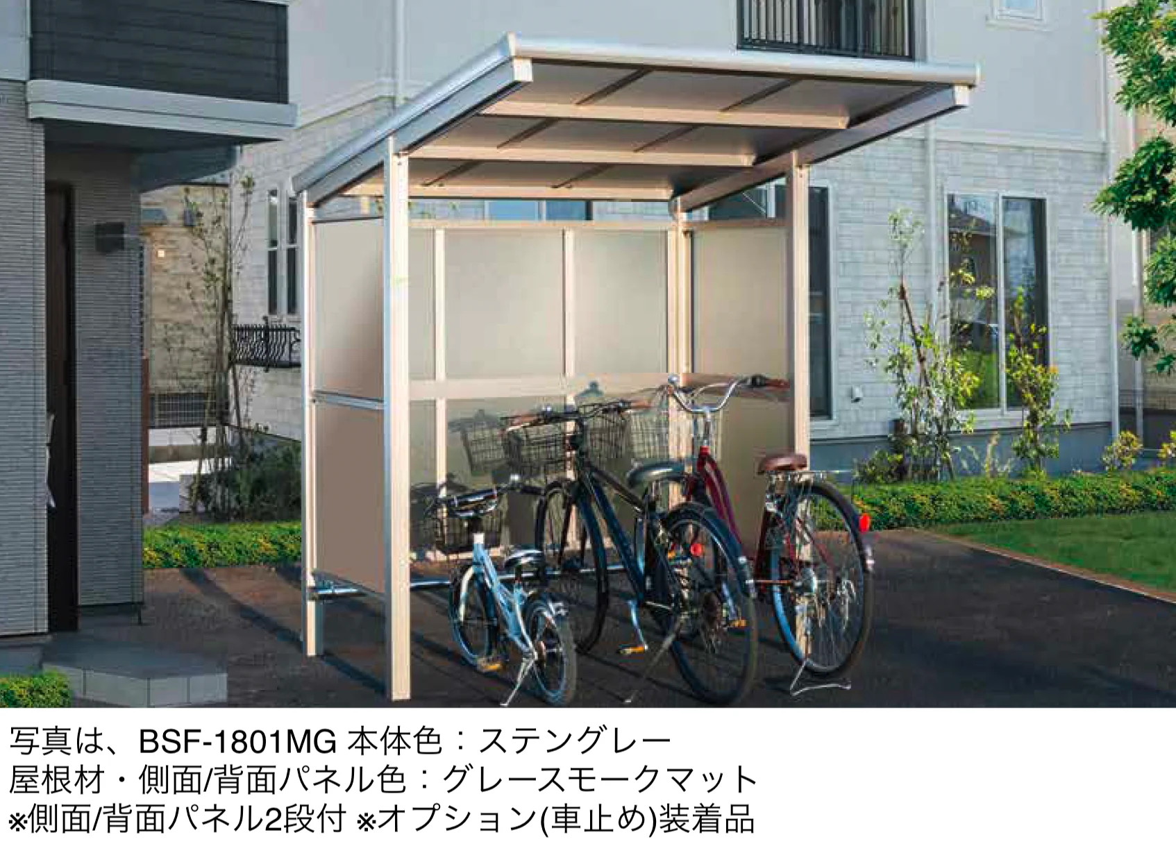 大仙の「自転車スペース F」のサブ画像1