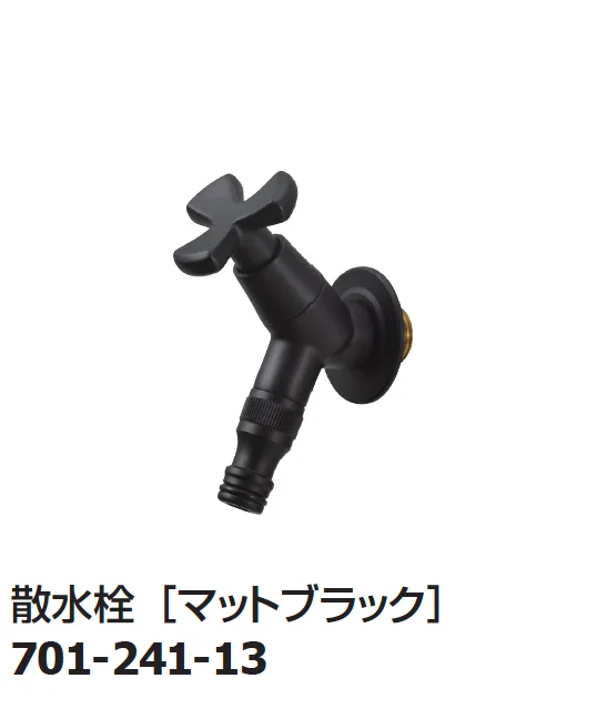ギャザーの「ガーデン用水栓」のサブ画像3
