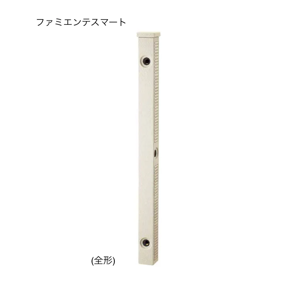 ゆとりの「ファミエンテ」のサブ画像14