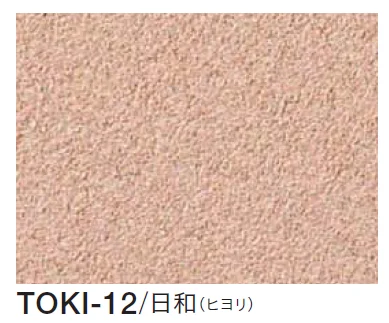 四国化成の「季の譜」のサブ画像16