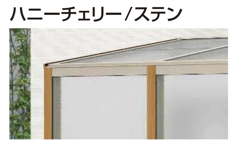 YKK APの「アウタールーフ ガーデンルームタイプ 中骨付き【2024年版】」のサブ画像6