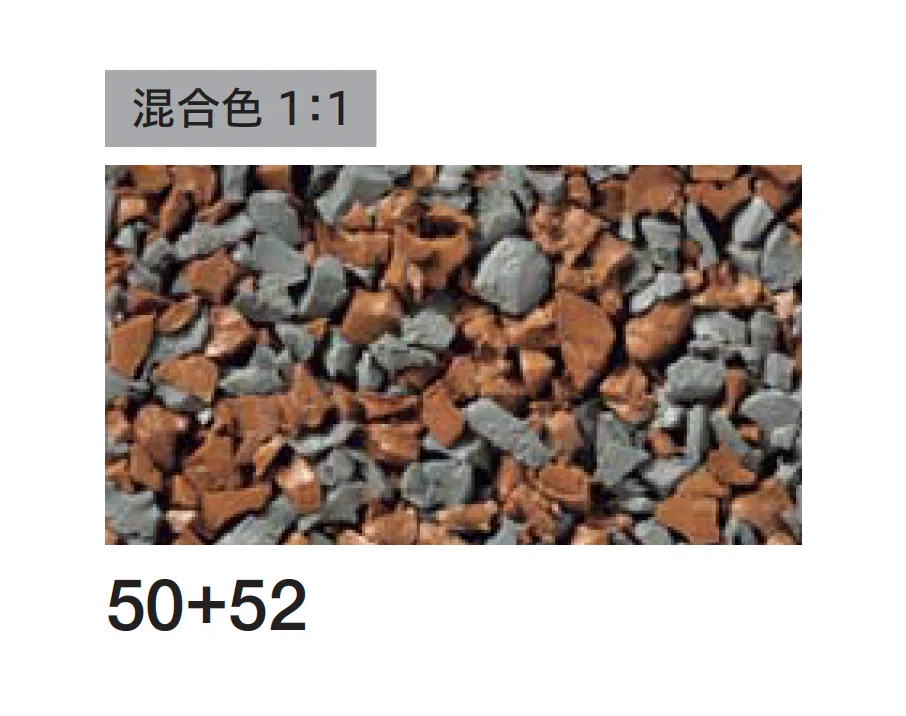 四国化成の「チップロード(鏝塗りタイプ)」のサブ画像12