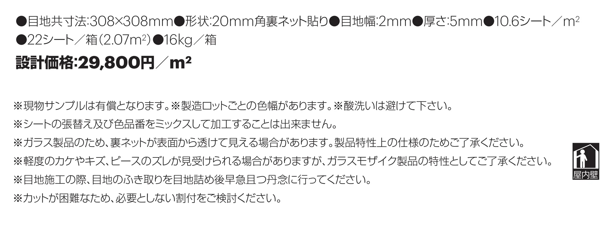 ナクティラ_価格_1