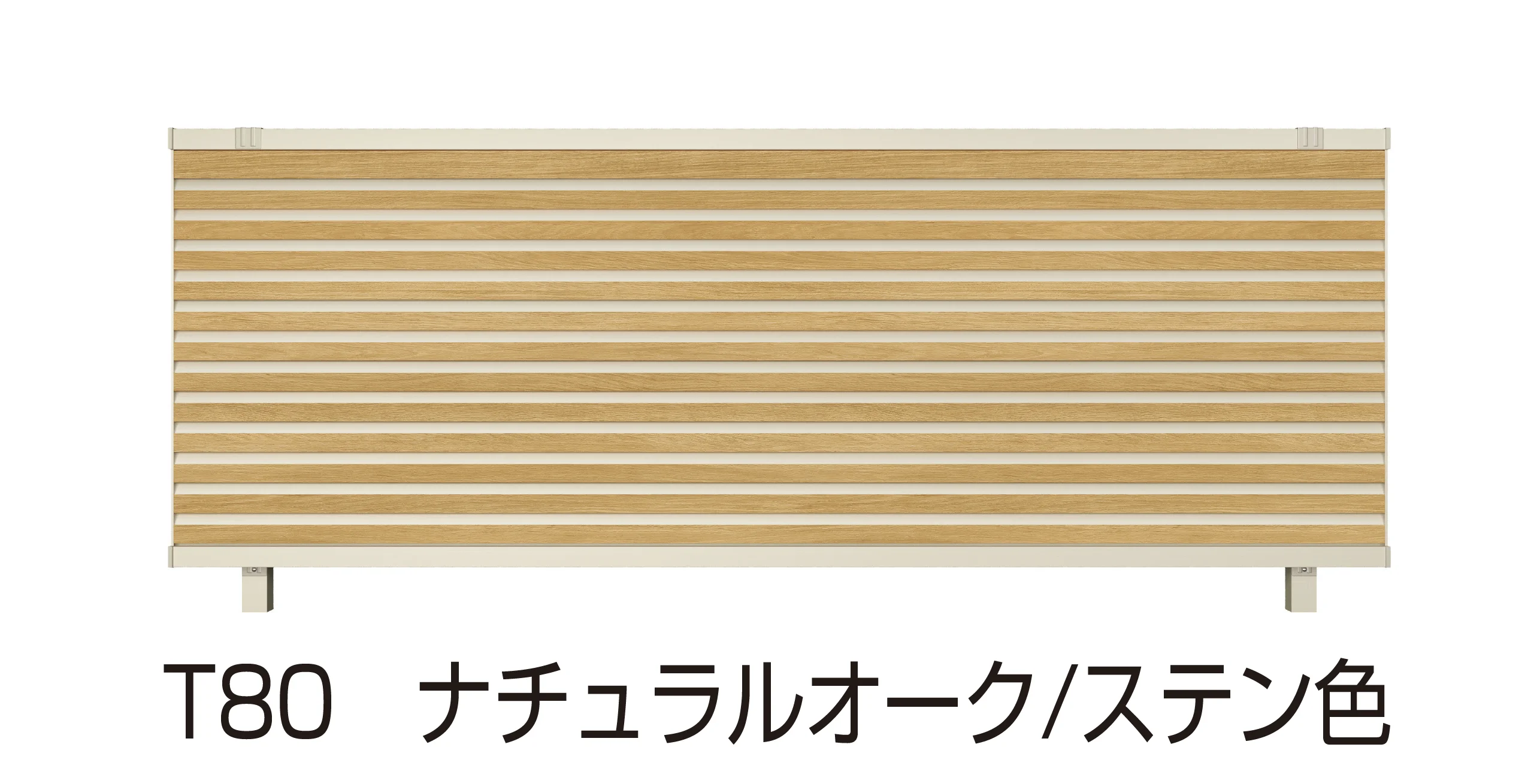 YKK APの「ルシアス フェンス YL1F型」のサブ画像1