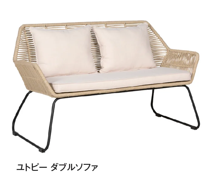 タカショーの「ユトピー【2025年版】」