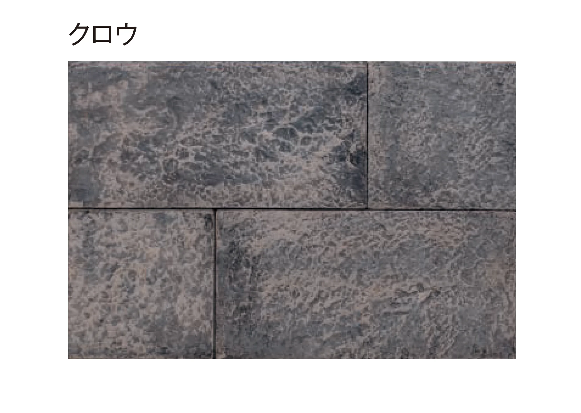 東洋工業の「ダルストーンペイブ」のサブ画像5