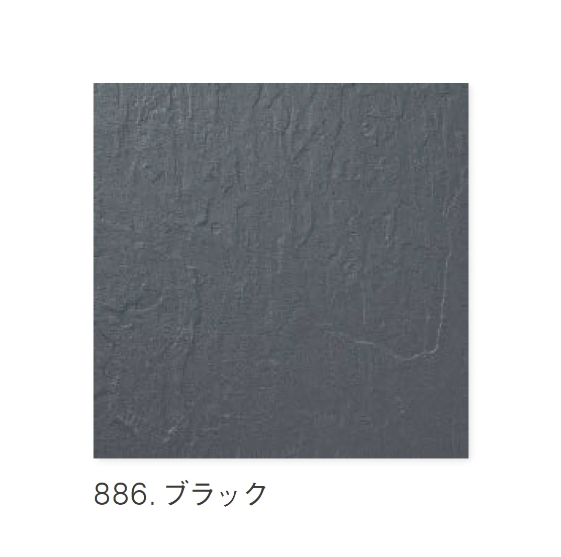 ニットーの「ラスティ」のサブ画像3