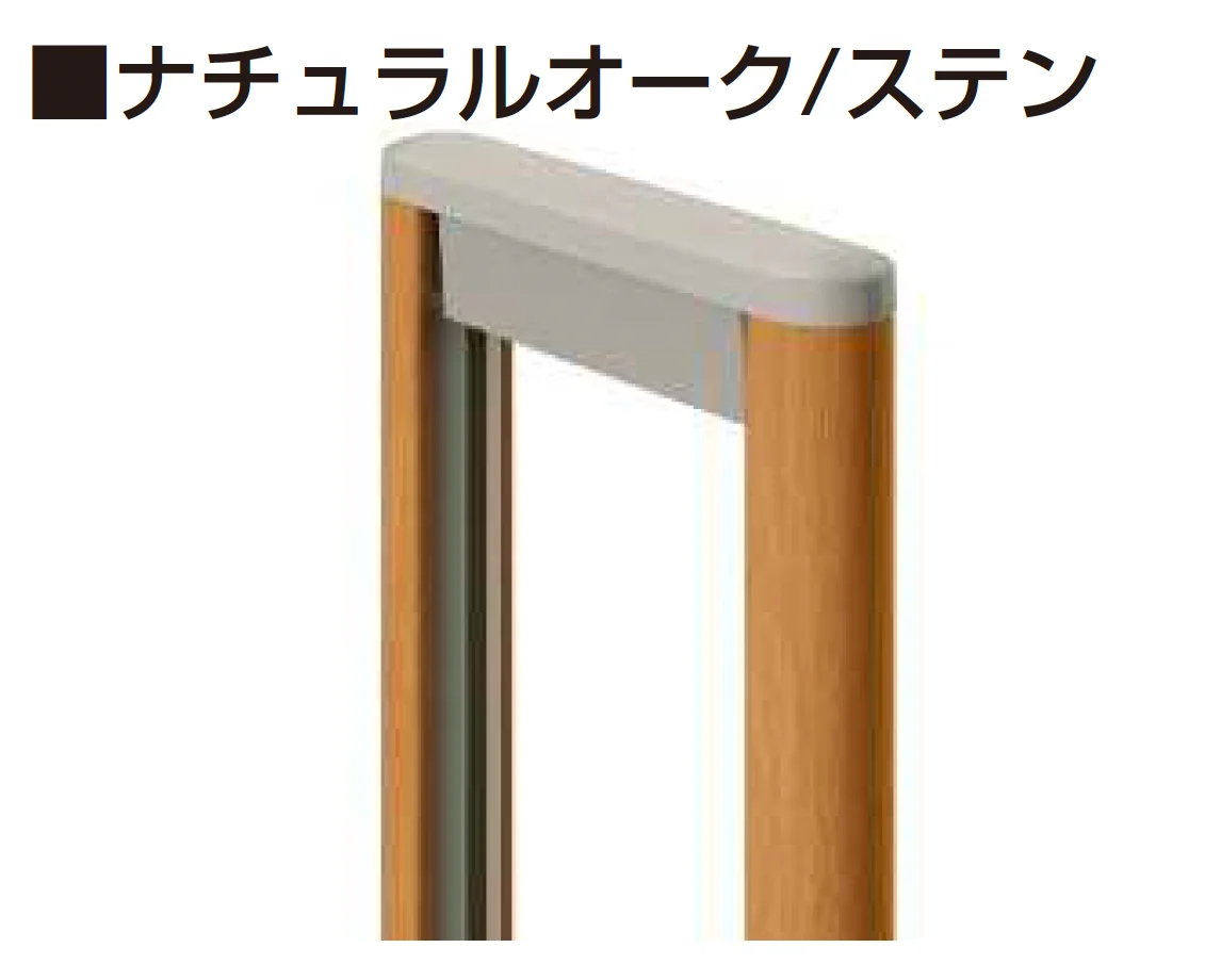 YKK APの「〈伸縮ゲート〉レイオス 2K型【2025年6月発売】【2025年版】」のサブ画像12