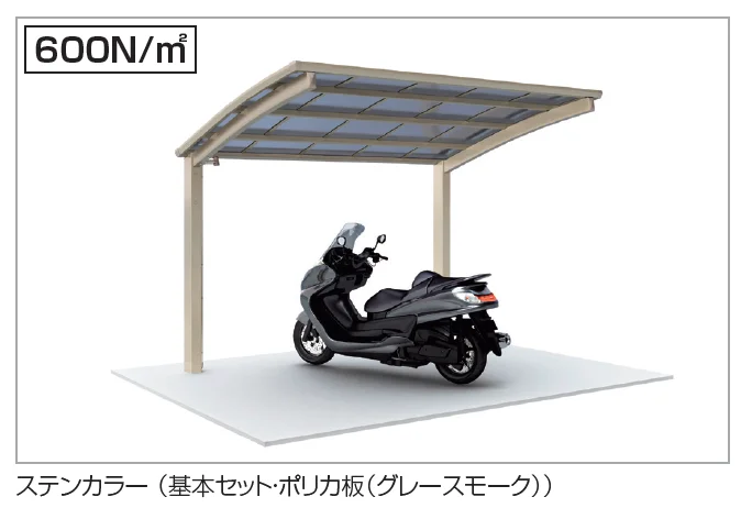 四国化成の「サイクルポート V-R(オープンタイプ)【2025年版】」のサブ画像2