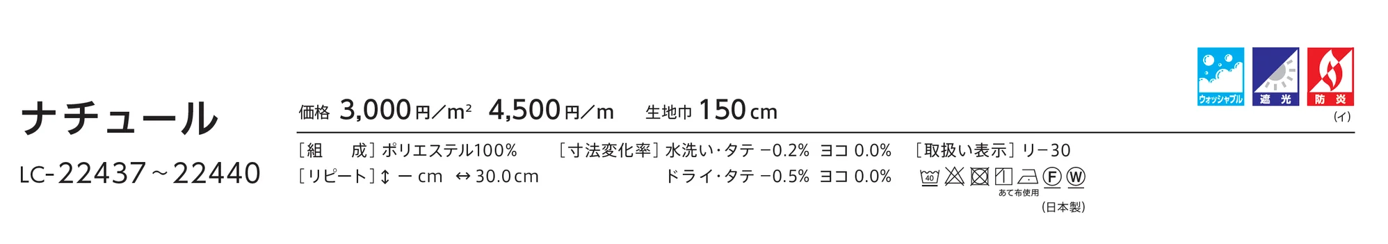 LC-22439_価格_1