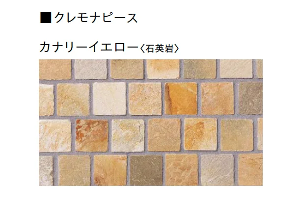 ユニソンの「クレモナ®︎プレート・クレモナ®︎ピース【2025年版】」のサブ画像12