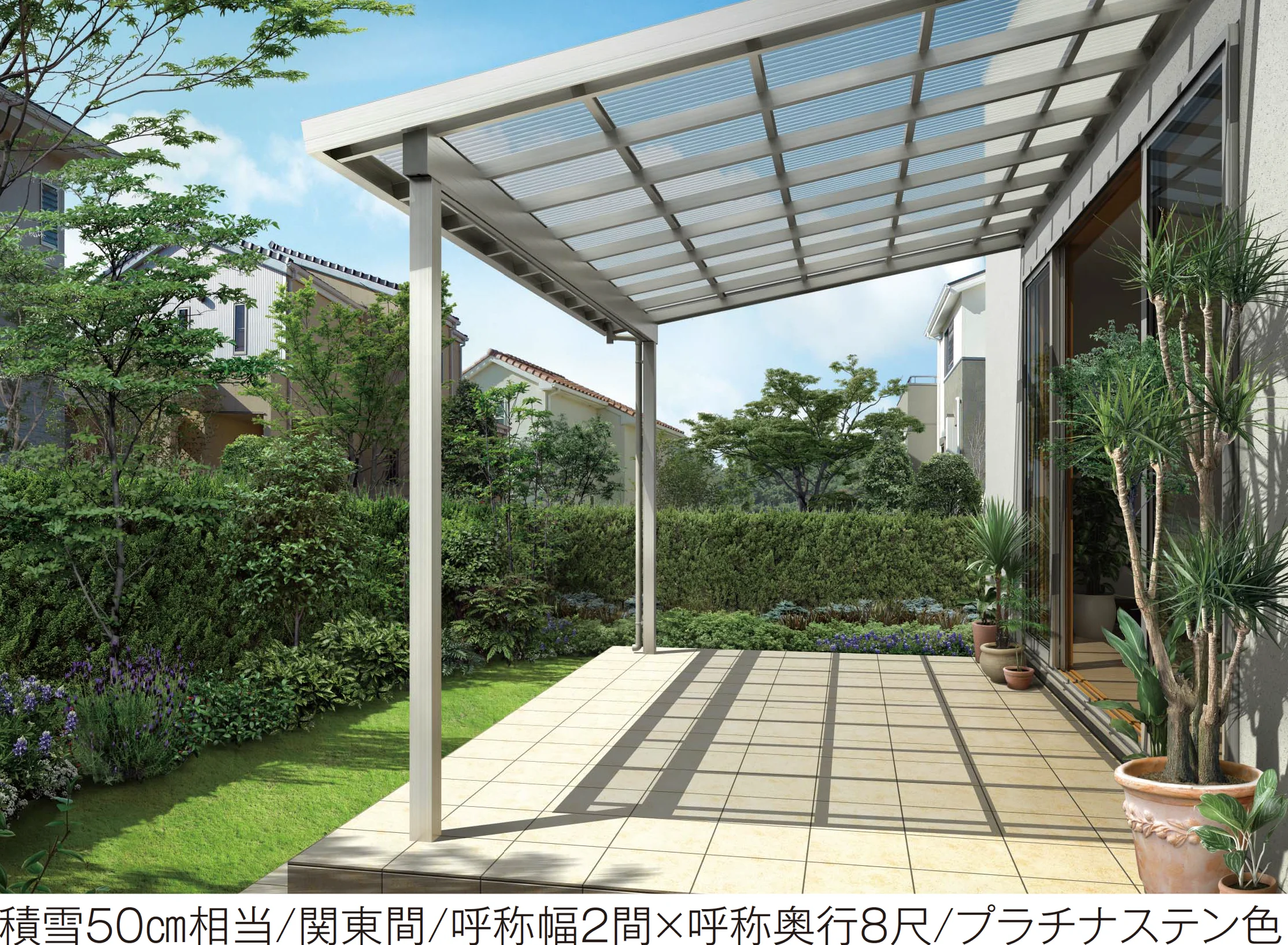 YKK APの「波板テラス屋根 6TC型」