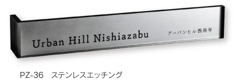福彫の「【館銘板・商業サイン】L型サイン【2024年版】」のサブ画像5