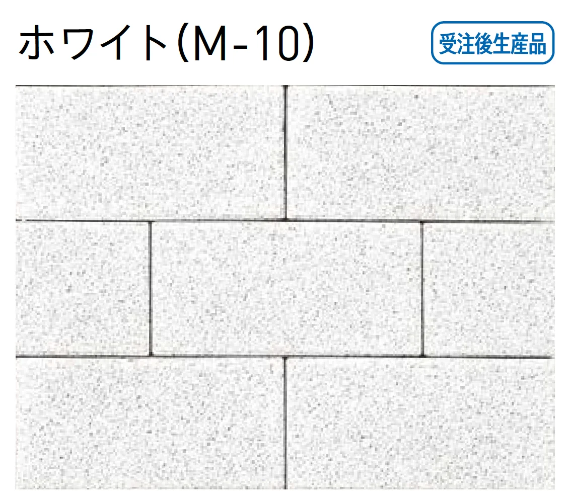 ユニソンの「ストレートロッキング®︎(ai)透水60・80【エリア限定販売】【2025年版】」のサブ画像9