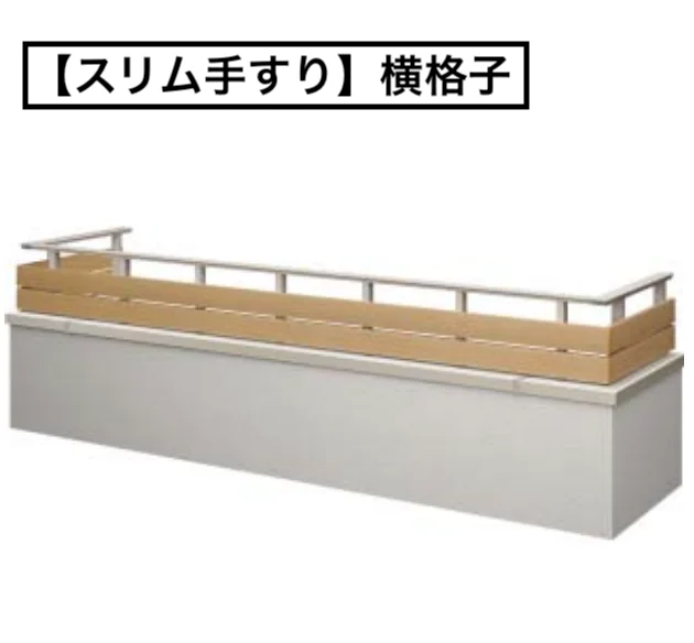 YKK APの「ルシアス ハンドレール 中腰レールタイプ【2024年版】」のサブ画像2
