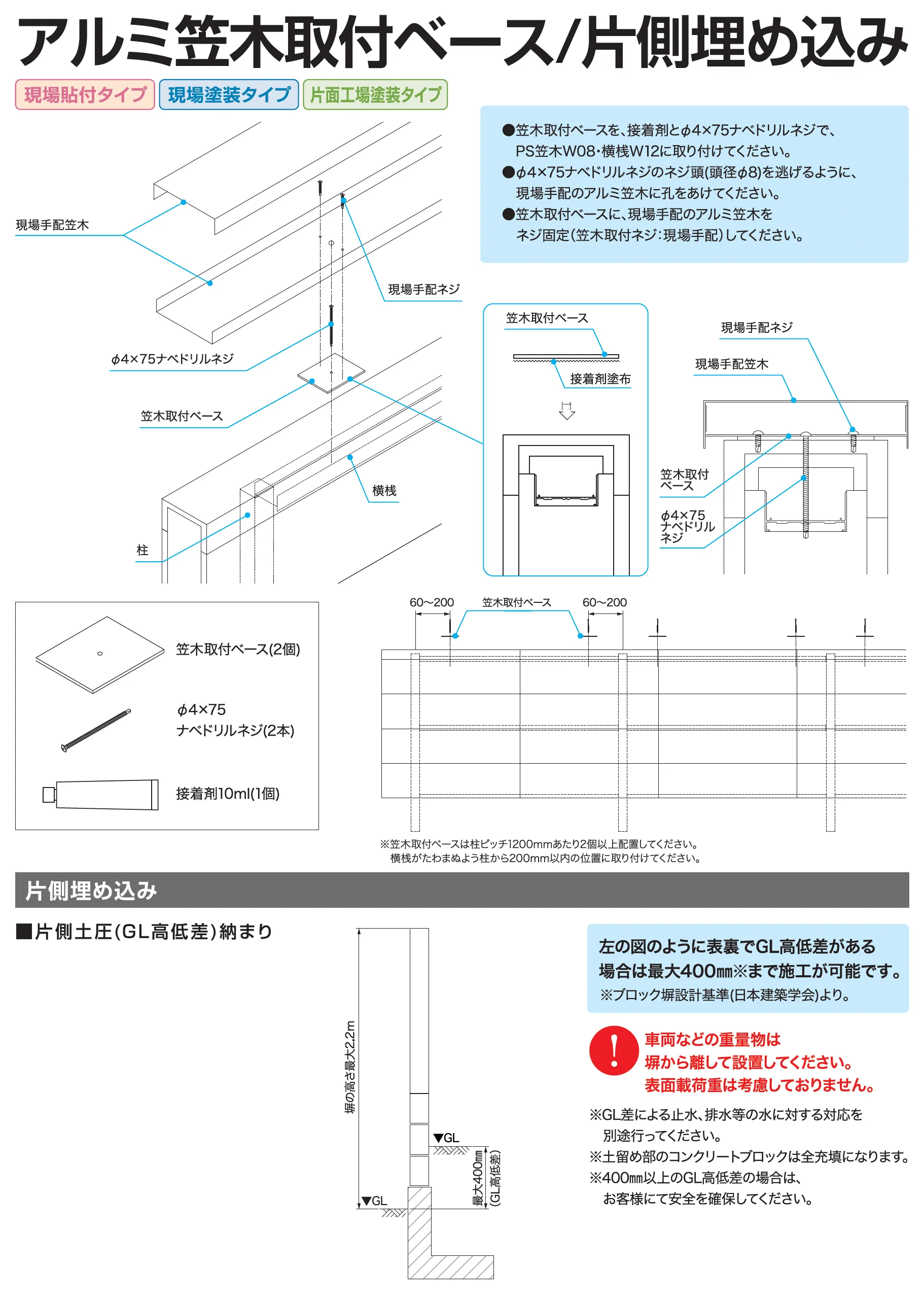 ブロックオンウォール_価格_10