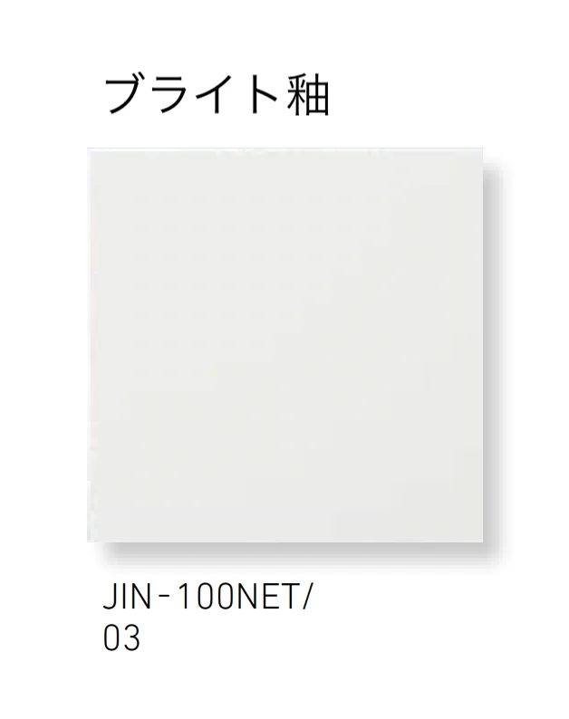 LIXILの「ジキーナ」のサブ画像18