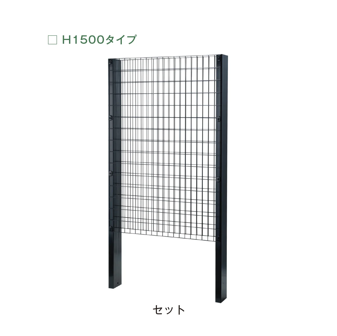 メイクランドの「ガビネオ」のサブ画像4