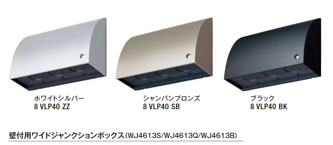 LIXILの「AC100V 照明アクセサリ【2025年版】」のサブ画像2