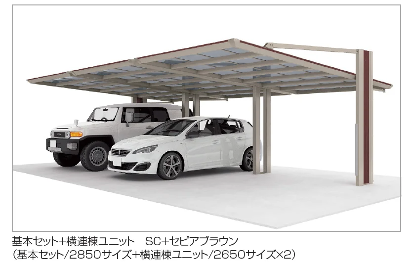 四国化成の「マイポートOrigin(オリジン)積雪地タイプ【2024年版】」のサブ画像4