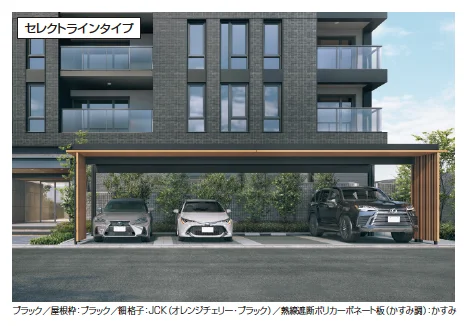 三協アルミの「U.スタイル アゼスト セレクトラインタイプ 吊下げタイプ・梁置きタイプ(マルチルーフタイプ(両側支持タイプ))【2023年版】」のサブ画像2