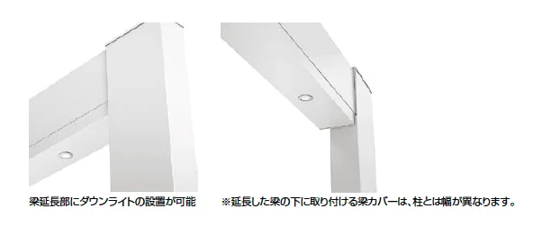 LIXILの「カーポートSC 2台用 梁延長【2023年版】」のサブ画像3