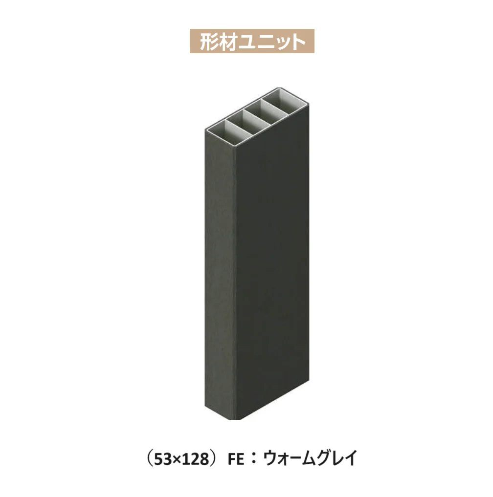 YKK APの「カスタマイズパーツ 枕木材〔表層 リウッド タイプ〕【2024年版】」のサブ画像5