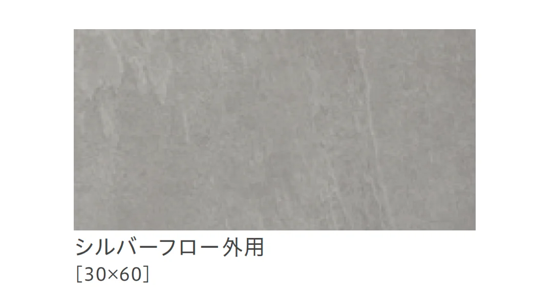 リビエラの「ウォーターフォール」のサブ画像19