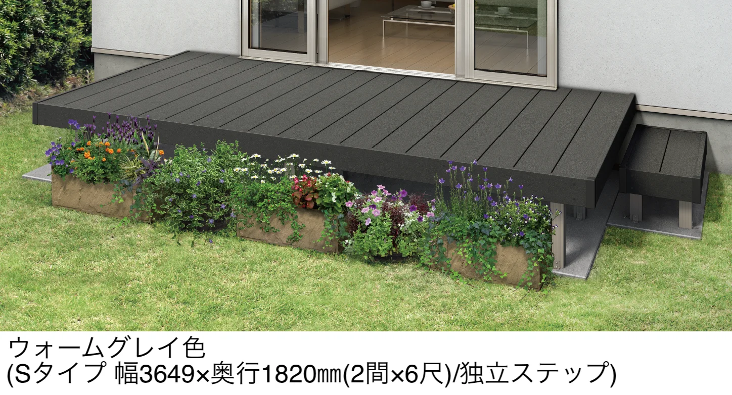 YKK AP | リウッドデッキ S【2026年1月発売】【2025年版】 | 建材サーチ