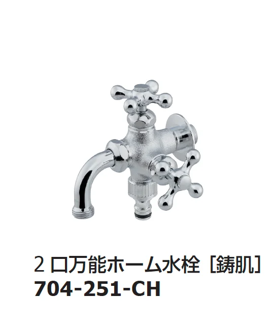 ギャザーの「ガーデン用水栓」のサブ画像31