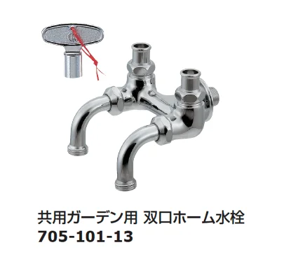 ギャザーの「双口水栓【2024年版】」のサブ画像2