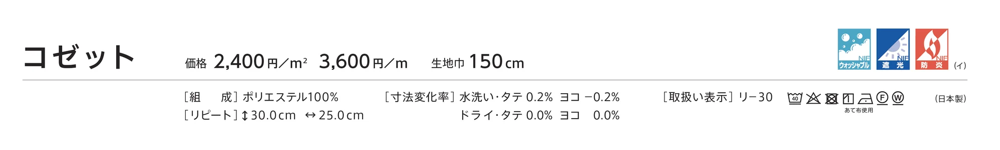 LC-23252_価格_1