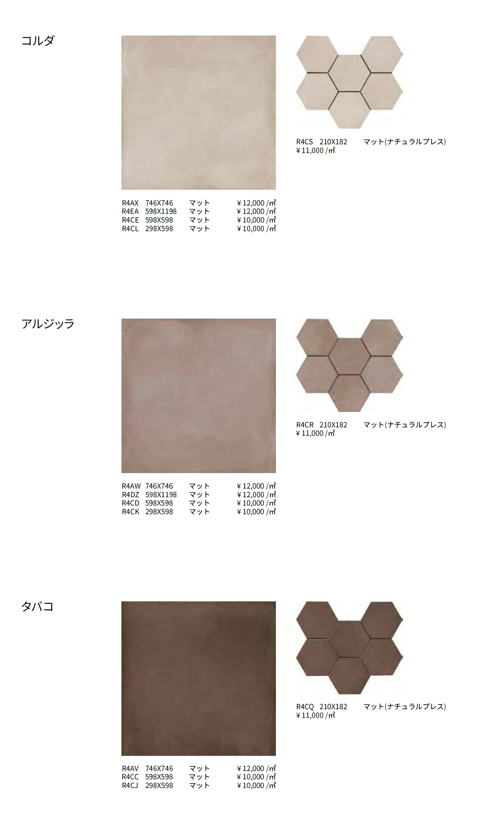 リワインド_価格_2