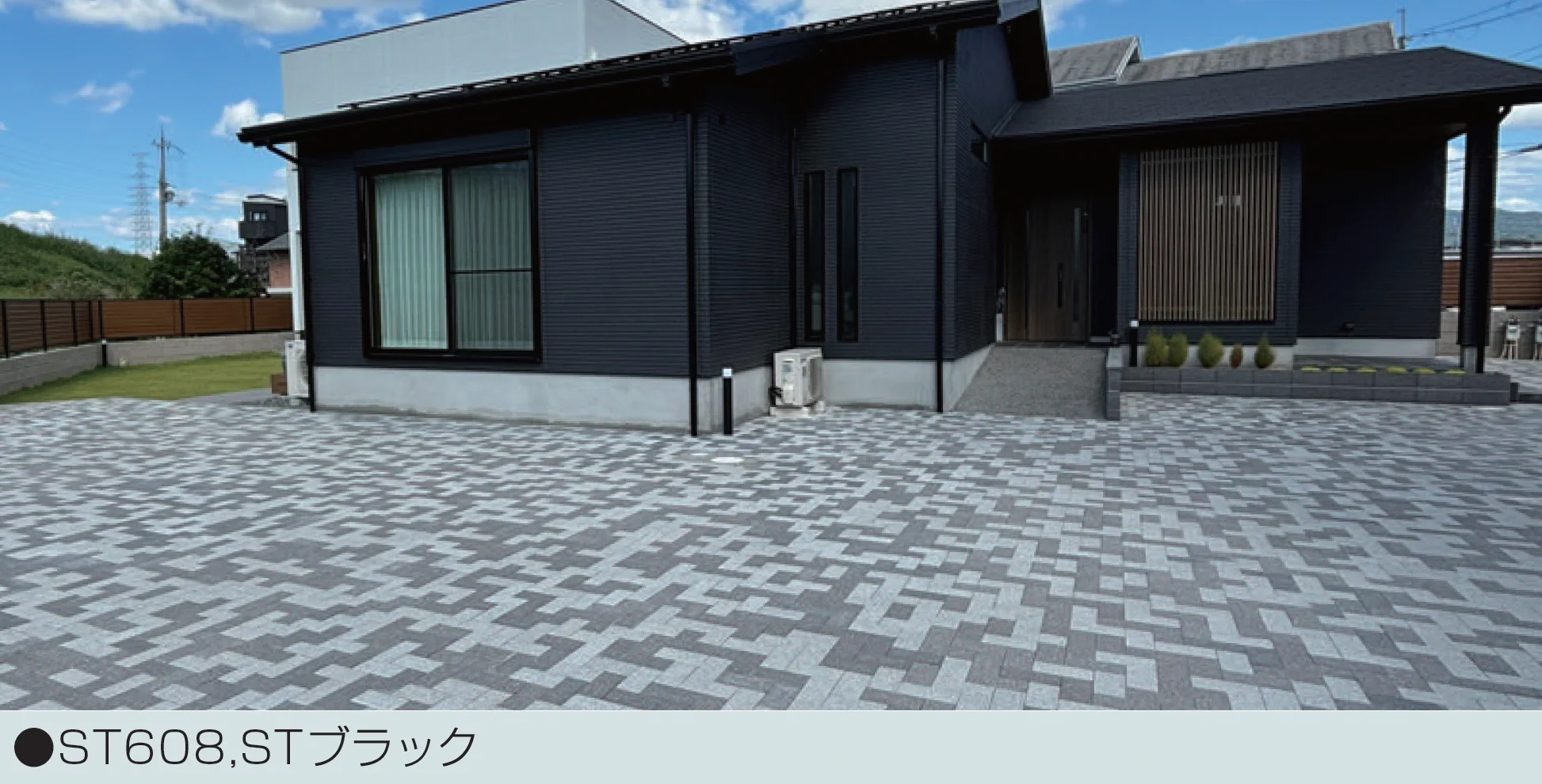 マツオコーポレーションの「シュトラーゼ【2025年版】」