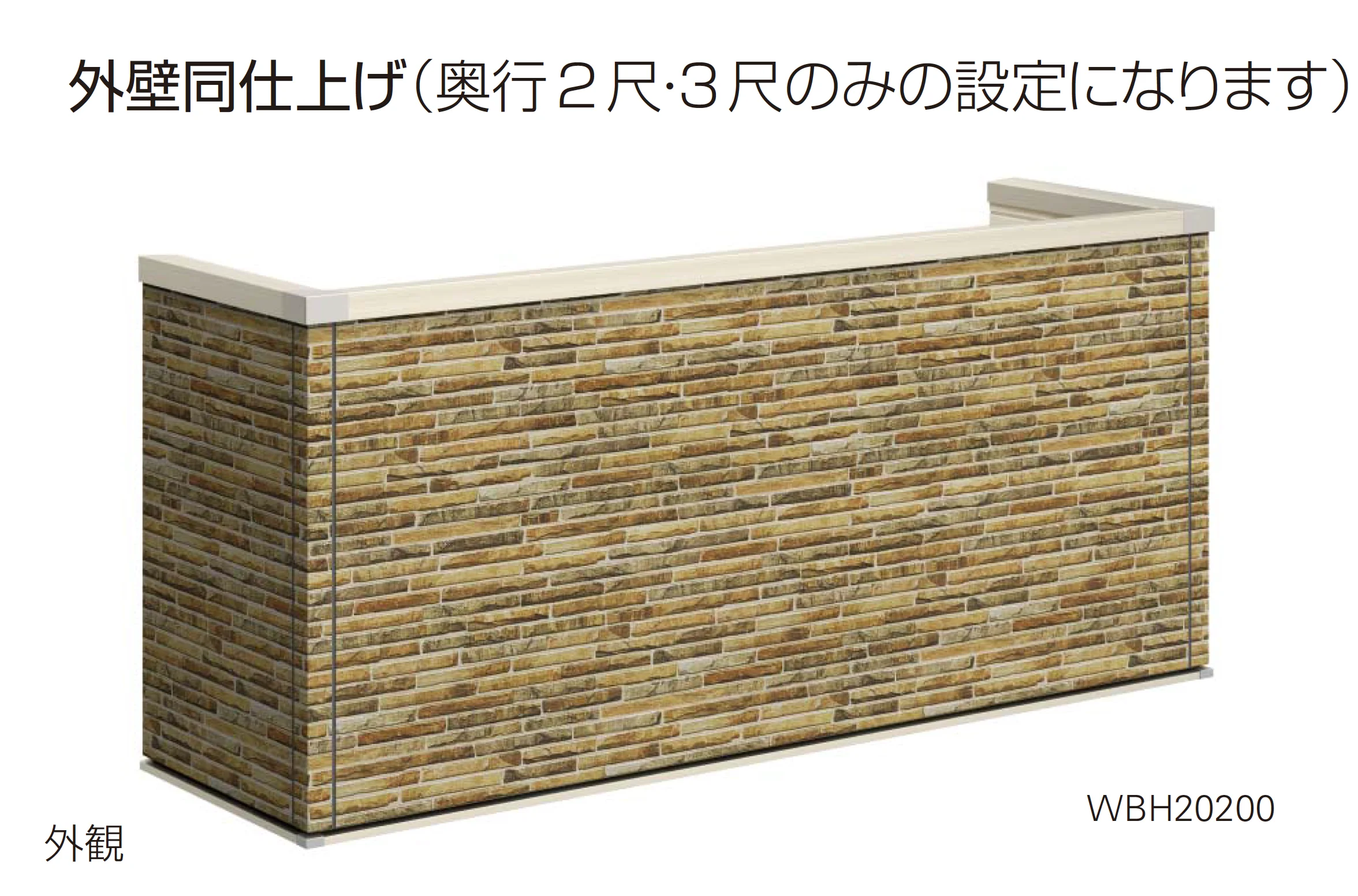 YKK APの「ルシアス バルコニー 持ち出し式」のサブ画像12