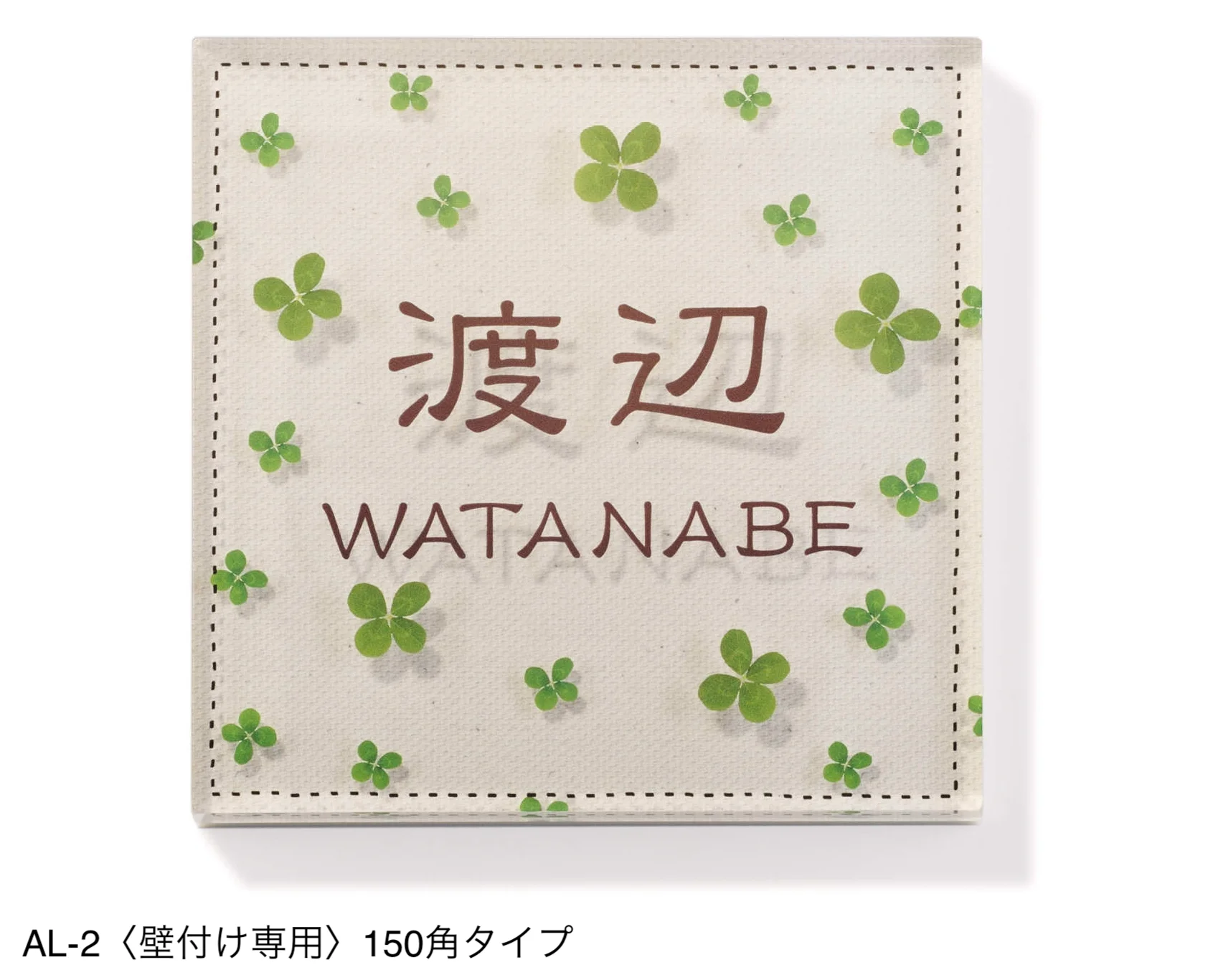 三協アルミの「アクリル」のサブ画像3