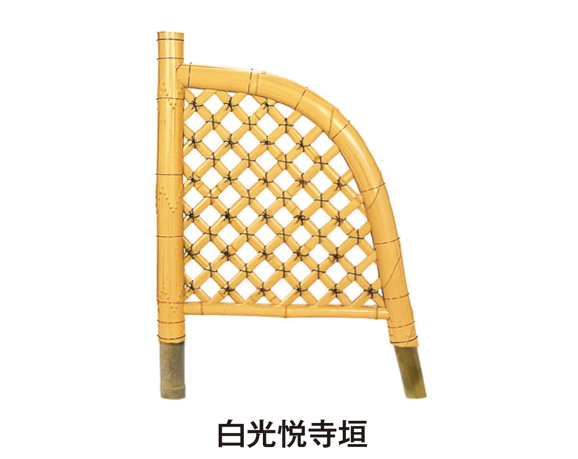 タカショーの「天然光悦寺垣/天然九頭竜垣」