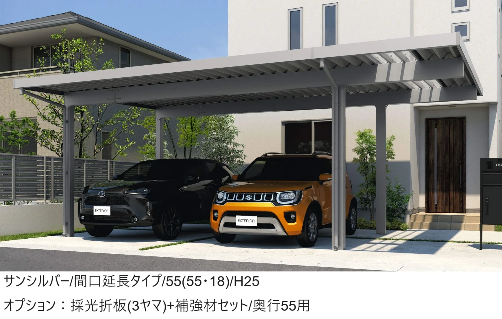 三協アルミの「G1-R/ジーワン アール(耐積雪量50cm仕様：基本・奥行延長・間口延長・奥行連結・間口連結)【2025年10月価格改訂版】」のサブ画像2