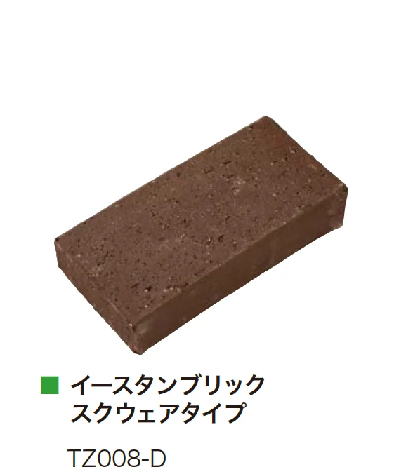 アイランドの「イースタンブリック 敷レンガ」のサブ画像3