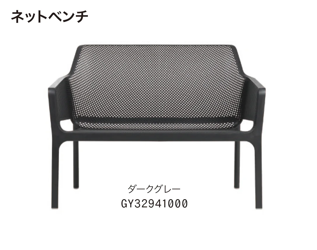 ゆとりの「ネット」のサブ画像7
