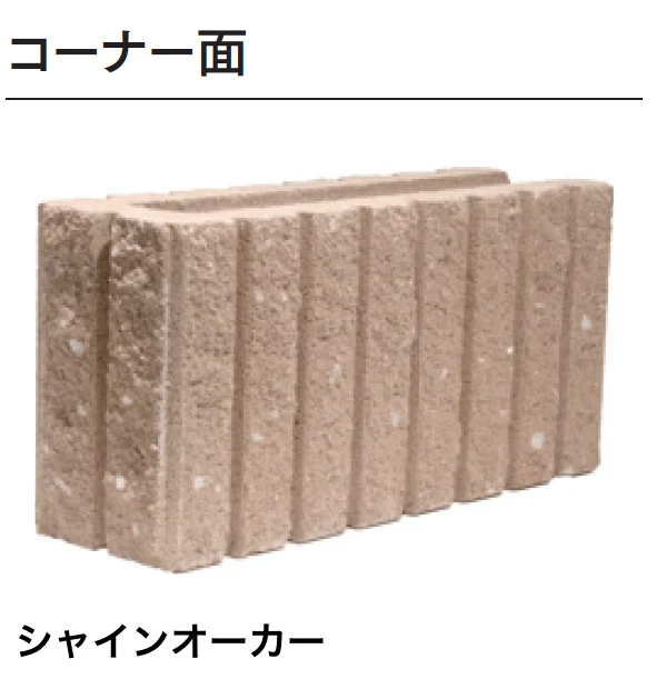 マチダコーポレーション | プレミアラグゼ 12/15【2024年版】 | 建材サーチ