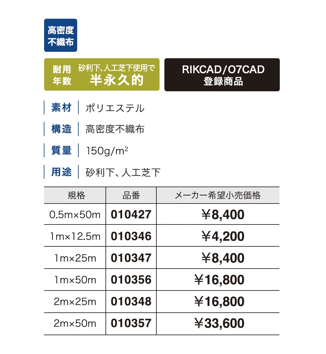 ナックス®︎ EXスタンダードタイプ_価格_1