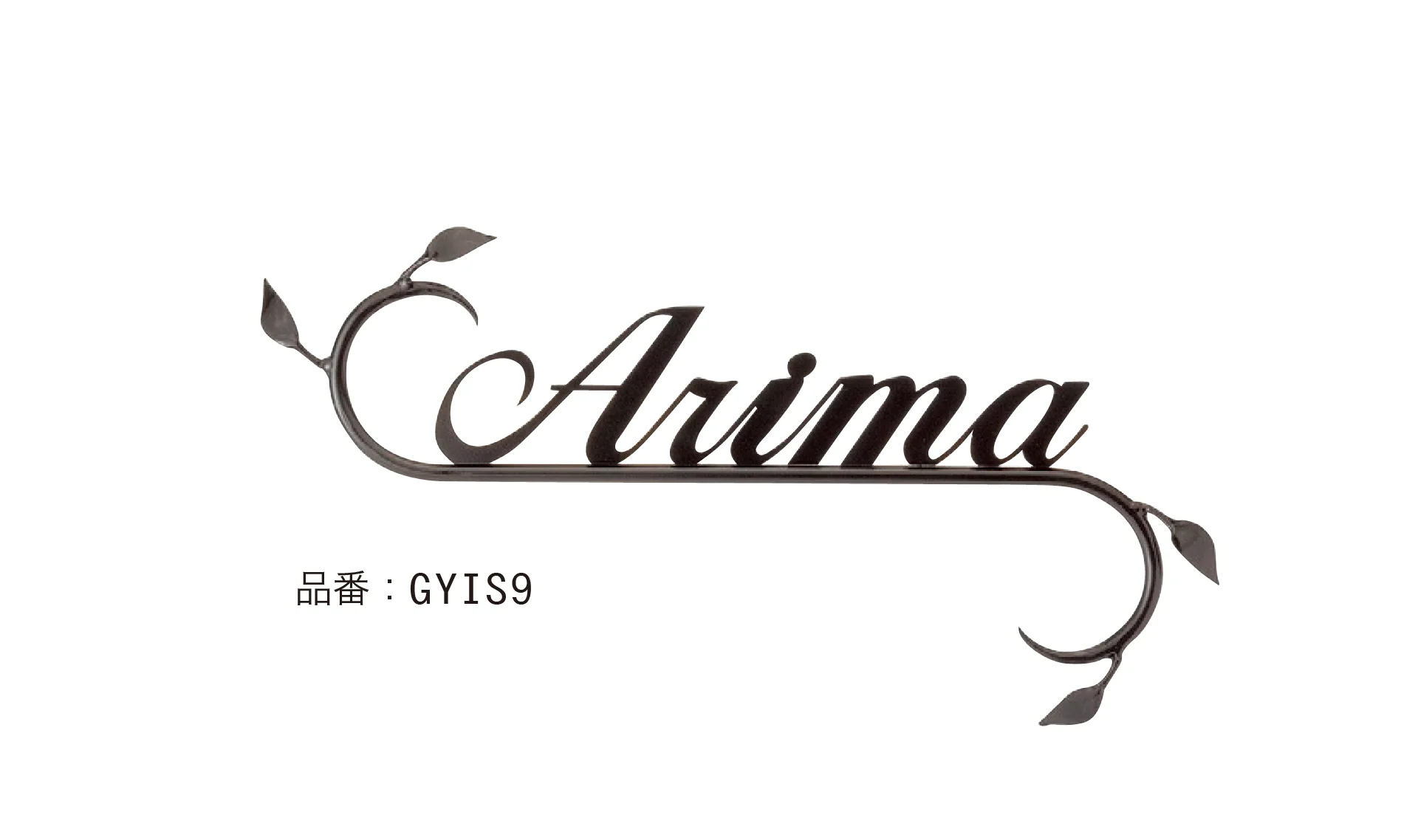 ゆとりの「CLASSICAL MODERN クラシカルモダン」のサブ画像4