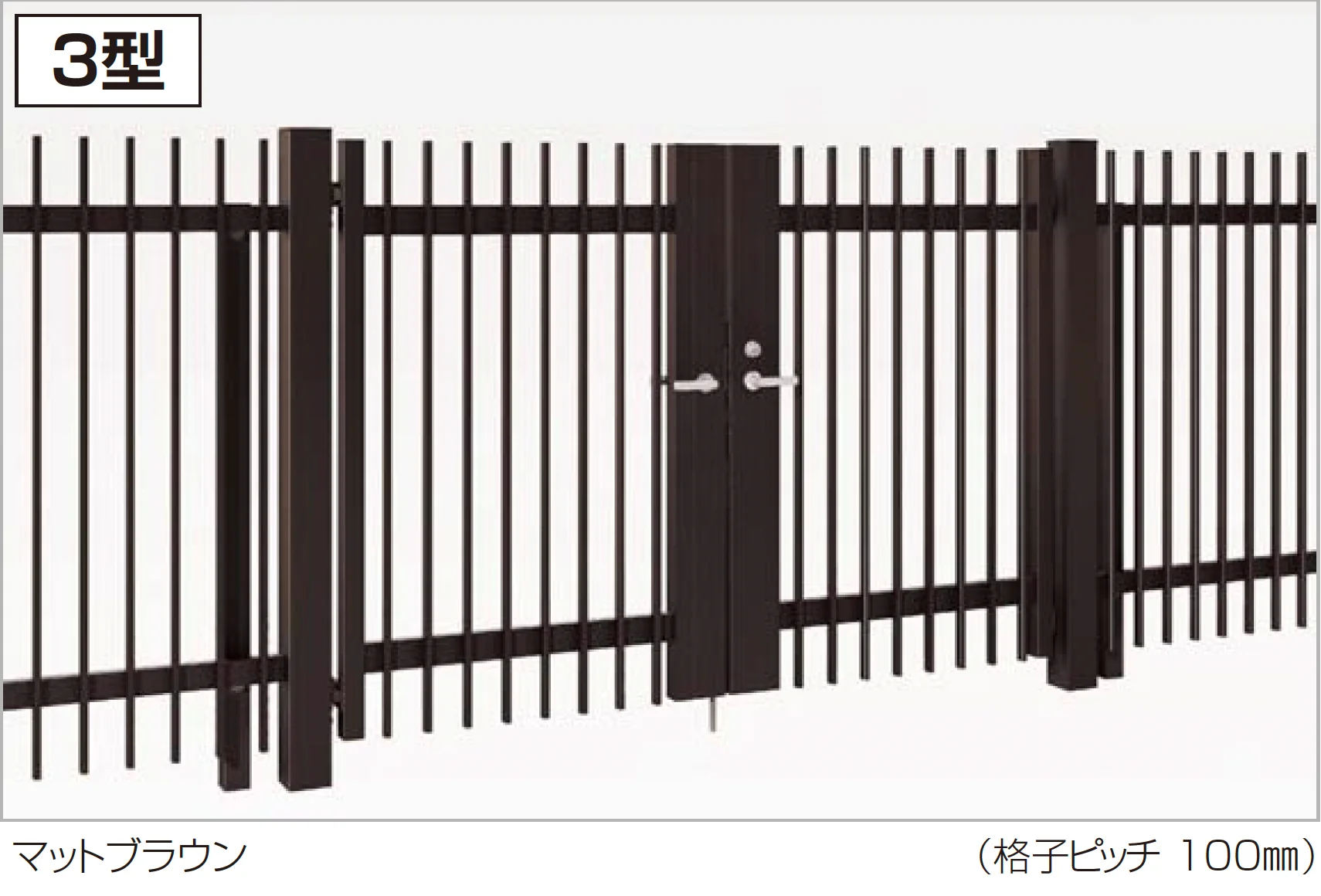 四国化成の「門扉 EAM3型」
