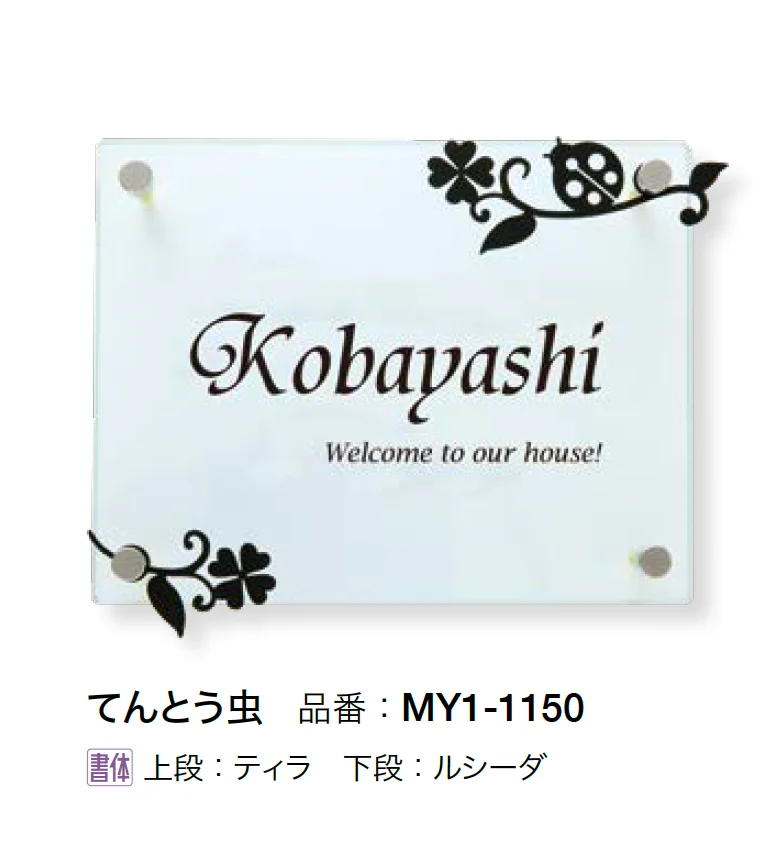 オンリーワンクラブの「ウォールデコ」のサブ画像4