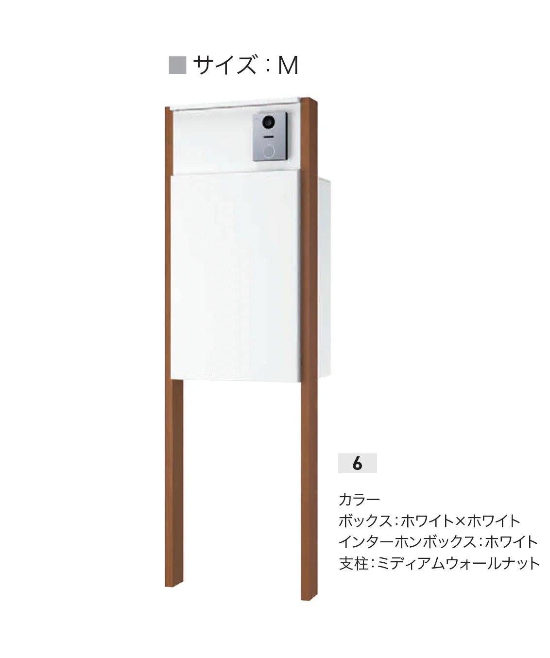 ナスタの「Nasta Box+POST 門柱ユニットタイプ」のサブ画像21