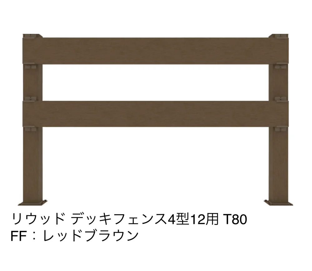 YKK APの「リウッドデッキフェンス 4型【2024年版】」のサブ画像4