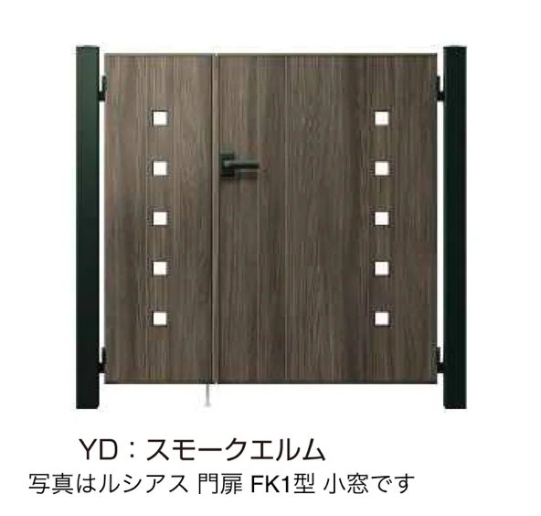 YKK APの「〔ポケットキーシステム〕電気錠付 ルシアス 門扉 FK1型」のサブ画像4