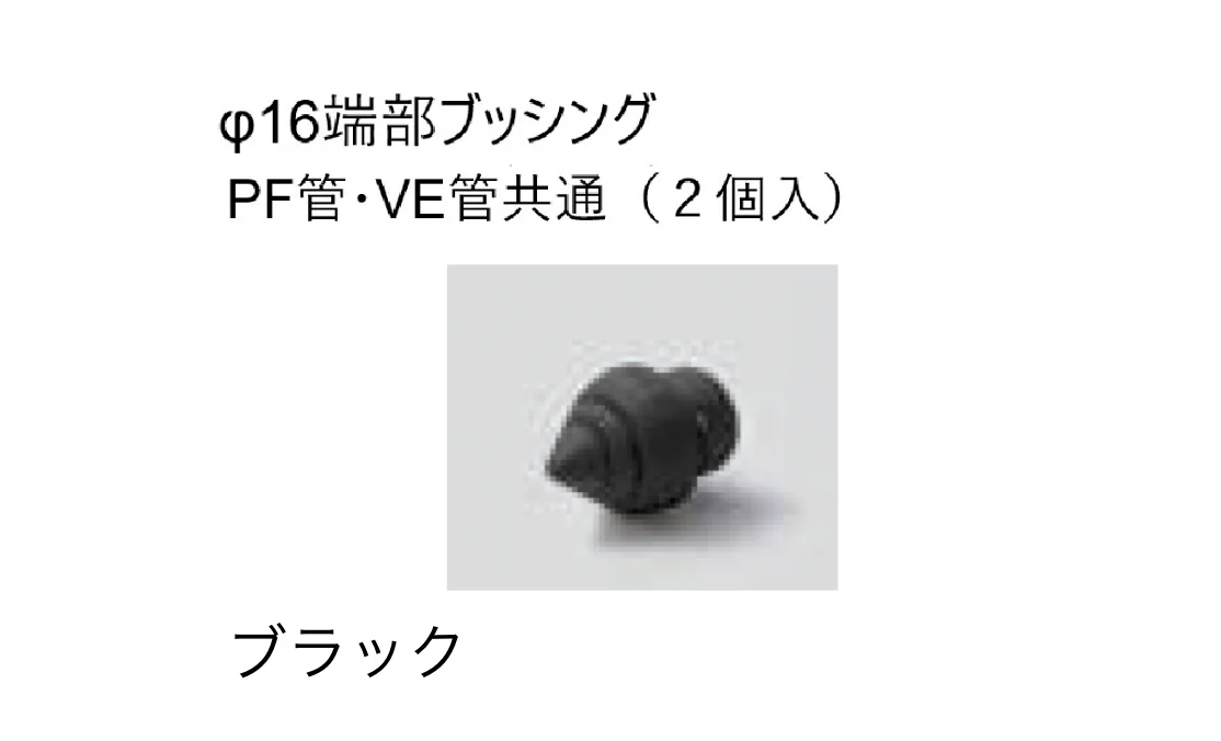 LIXILの「DC12V 配線アイテム」のサブ画像48